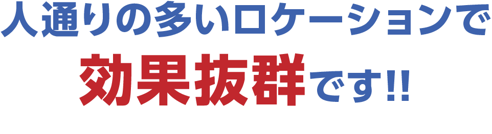 BIGQRイベントなら、自動で集客が可能です！